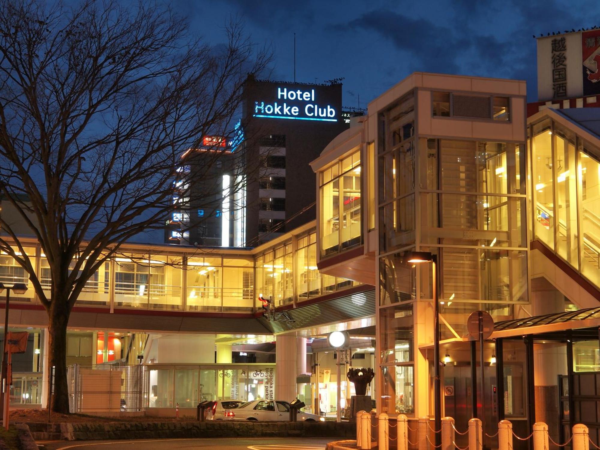 Hotel Hokke Club Niigata Nagaoka Nagaoka  Exteriör bild